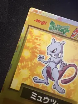 Meiji Get Card Mewtwo Gold Pokemon Card Japanese - Image 3