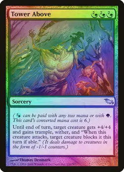 Tower Above FOIL Shadowmoor NM Green Uncommon MAGIC GATHERING CARD ABUGames - Image 1