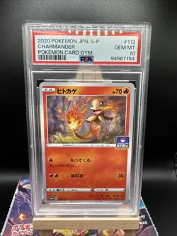 PSA 10 GEM MINT - Charmander 112/S-P Gym PROMO 2020 Pokemon Card Japanese - Image 1