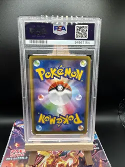 PSA 10 GEM MINT - Charmander 112/S-P Gym PROMO 2020 Pokemon Card Japanese - Image 3