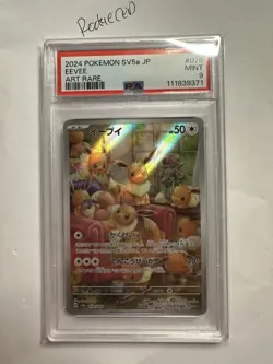 2024 Eevee 078/066 AR Art Rare Crimson Haze sv5a Japanese Pokemon Card PSA 9 - Image 1