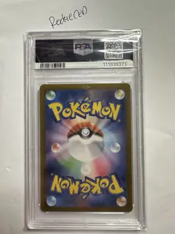 2024 Eevee 078/066 AR Art Rare Crimson Haze sv5a Japanese Pokemon Card PSA 9 - Image 2
