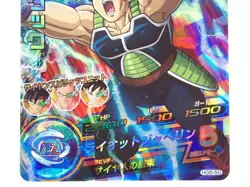 Bardock Dragon Ball Heroes Card HG6-50 DBH TCG Japanese ?664 - Image 4