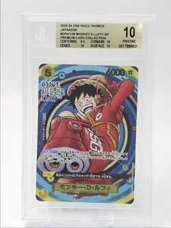 MONKEY D. LUFFY 2022 ONE PIECE PROMOS PREMIUM CARD SUPER RARE BGS 10 Q5989 - Image 1