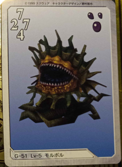 Malboro 1999 Bandai Japanese Triple Triad Card Final Fantasy VIII - Image 1