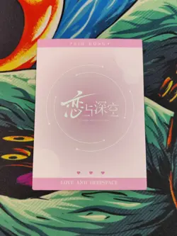 Love & Deepspace: Day and Night - Xavier Card - A Day of Snow - Image 2