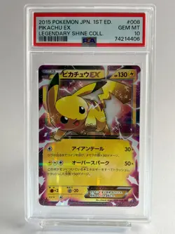 Pokemon Card PSA 10 Pikachu Ex 008/027 Legendary Shine Coll 2015 Japanese Graded - Image 1