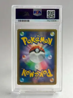 Pokemon Card PSA 10 Pikachu Ex 008/027 Legendary Shine Coll 2015 Japanese Graded - Image 2