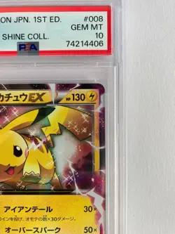 Pokemon Card PSA 10 Pikachu Ex 008/027 Legendary Shine Coll 2015 Japanese Graded - Image 4