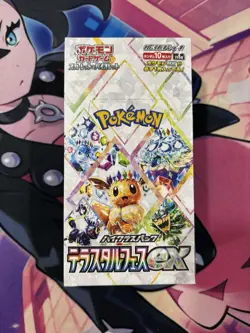 Pokemon TCG sv8a Terastal Festival Japanese Booster Box New/Sealed - US Seller - Image 1