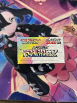 Pokemon TCG sv8a Terastal Festival Japanese Booster Box New/Sealed - US Seller - Image 2