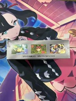 Pokemon TCG sv8a Terastal Festival Japanese Booster Box New/Sealed - US Seller - Image 3
