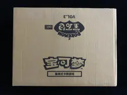 Pokemon TCG S-Chinese Horizon Gem Pack Vol.3 CBB3C Booster Sealed #7 n10 - Image 1