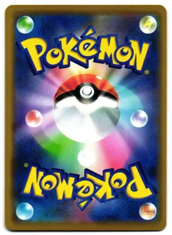 VICTINI 020/173 SM12A TAG ALL STARS JAPANESE POKEMON TCG - Image 2