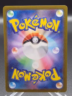 Hydrapple ex 012/102 Sv7: Stellar Miracle Holo (Japanese) US Seller Pokemon TCG - Image 2