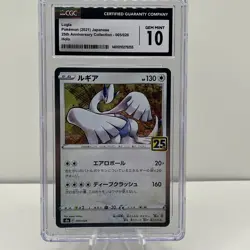 Pokemon Lugia Holo Japanese #005 25th Anniversary CGC 10 - Image 1