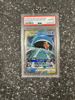 2018 Pokemon Japanese Sun & Moon Magikarp & Wailord Gx #019 Tag Bolt PSA 10 - Image 1