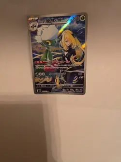 Cynthia's Roserade 065/063 Sv9a: Heat Wave Arena Holo Korean Pokemon card - Image 1