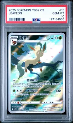 US SELLER! Pokemon TCG Leafeon CBB2C 07/15 Holo Card Exclusive Chinese Gem Vol.2 - Image 1