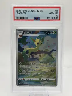 US SELLER! Pokemon TCG Leafeon CBB2C 07/15 Holo Card Exclusive Chinese Gem Vol.2 - Image 3