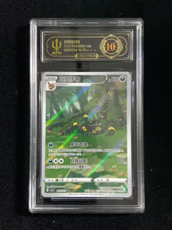 Umbreon 0615/15 CBB2C Gem Pack 2 Chinese Exclusive Pokemon Card APH 10 #8 erc - Image 1