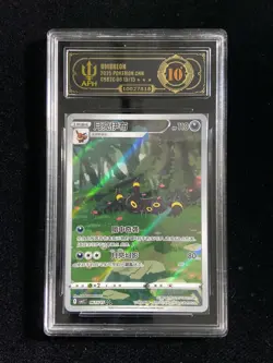 Umbreon 0615/15 CBB2C Gem Pack 2 Chinese Exclusive Pokemon Card APH 10 #7 erc - Image 1