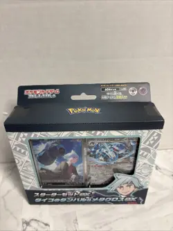 Pokemon Card Game TCG: Starter Set EX Stevens Beldum & Metagross EX SEALED NEW - Image 2