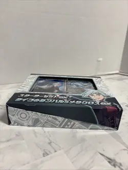 Pokemon Card Game TCG: Starter Set EX Stevens Beldum & Metagross EX SEALED NEW - Image 5