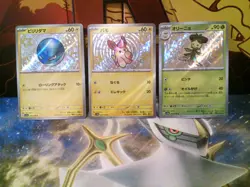 Pokemon tcg 3 shiny Japanese cards pokemon tcg - Image 1