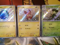 Pokemon tcg 3 shiny Japanese cards pokemon tcg - Image 2