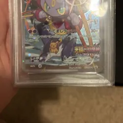 [NM-MT] PSA 8 Hoopa #155 Archdjinni Rings Movie XY Promo 2015 Pokemon Card Japan - Image 4