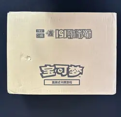 2025 Pokemon TCG S-CHN Collect 151 Gather Slim Pack Sealed Case 20 Boxes #1 n10 - Image 1