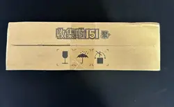 2025 Pokemon TCG S-CHN Collect 151 Gather Slim Pack Sealed Case 20 Boxes #1 n10 - Image 4