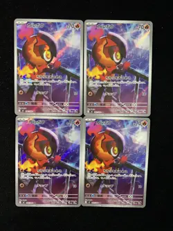 2025 Pokemon Japanese Inferno X M2 083/080 AR Charcadet Holo Lot*4 HZ - Image 1