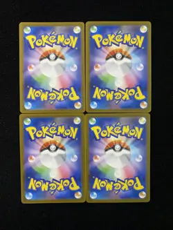 2025 Pokemon Japanese Inferno X M2 083/080 AR Charcadet Holo Lot*4 HZ - Image 2
