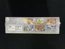 2025 Pokemon TCG S.Chinese Collect 151C Gather Jumbo Booster Sealed Box #5 M11 - Image 3