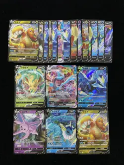 2024 Pokemon TCG S-Chinese Vaporeon V Jolteon V Dragonite V RRR Holo Lot*20 you - Image 1