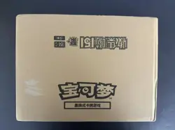 2025 Pokemon TCG S-CHN Collect 151 Gather Slim Pack Sealed Case 20 Boxes #3 n10 - Image 1