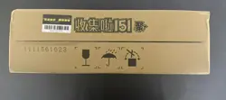 2025 Pokemon TCG S-CHN Collect 151 Gather Slim Pack Sealed Case 20 Boxes #3 n10 - Image 3