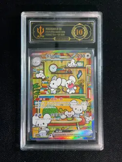 2025 Pokemon CHN Exclusive Prize Turn CSV4C 158/129 SAR Maushold ex APH 10 ILL47 - Image 1