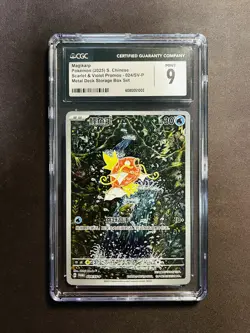 2025 Pokemon TCG CHS Scarlet & Violet Magikarp #Promo 024/SV-P CGC 9 KM093 - Image 1