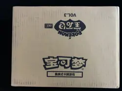 2025 Pokemon TCG S-Chinese Horizon Gem Pack Vol.3 CBB3C Sealed Case #2 n10 - Image 1
