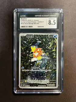 2025 Pokemon TCG S-Chinese Metal Deck Magikarp #Promos 024/SV-P CGC 8.5 KM093 - Image 1