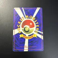 Pokemon Holo Ice Prism Japanese Vending Sticker Gym Giovanni's Machop #66 1996 - Image 2