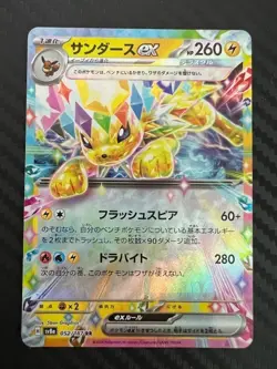 Pokemon TCG Jolteon ex 052/187 Sv8a: Terastal Fest Ex Holo Japanese US Seller NM - Image 1