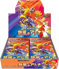 Pokemon Heat Wave Arena Booster Box Japanese Sv9 With Shrink Wrap - Image 1