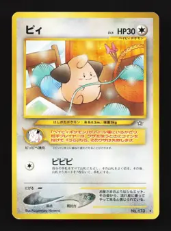 Cleffa No.173 MP Neo Genesis Japanese Pokemon Card TCG - Image 1
