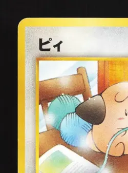 Cleffa No.173 MP Neo Genesis Japanese Pokemon Card TCG - Image 4