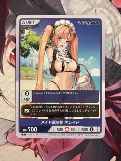 DIVINE CROSS Last Origin Spicy Japanese Waifu Card - Image 1
