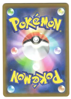 CHARIZARD 017/184 - NM - S8B VMAX CLIMAX HOLO JAPANESE POKEMON CARD NM/LP - Image 2